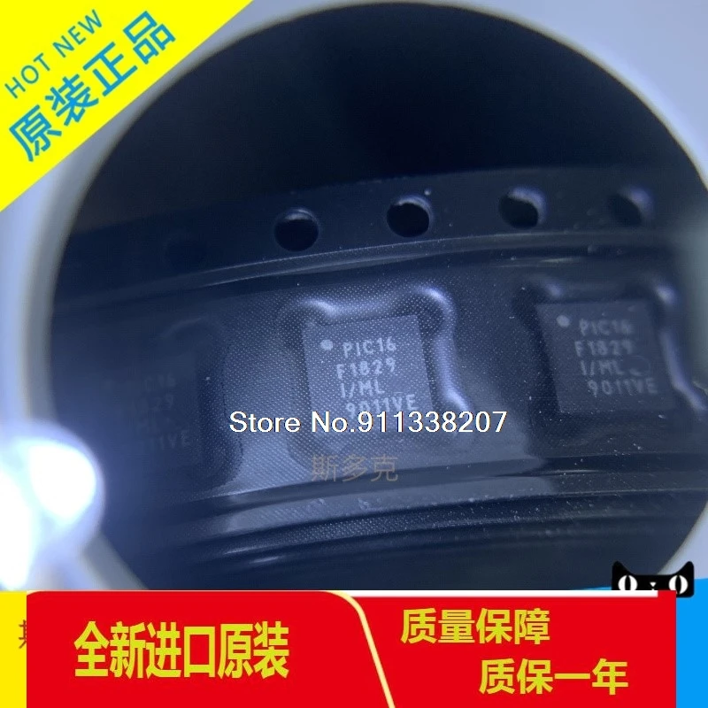 

5PCS/LOT 8MCU PIC16F1829-E ML PIC16F1829-E QFN-20