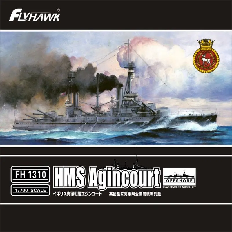 Flyhawk FH1310 1/700 HMS набор моделей линков в масштабе агинкорт | Игрушки и хобби