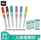 1 шт. хирургическая сталь I.V. Мочевой катетер канюля с мягкими стерильными адгезивными стерильные пункционная игла 14 г 16 18 г, 20 г ушной губ пирсинг живота и тела Профессиональный слесарный инструмент