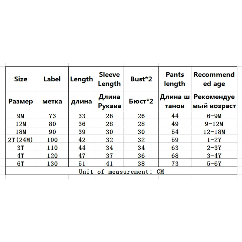 

Children's Winter Underwear Set Plus Velvet Thermal Thickening Baby Boys Girls Clothes Long Johns Warm Swaetshirt On Sale