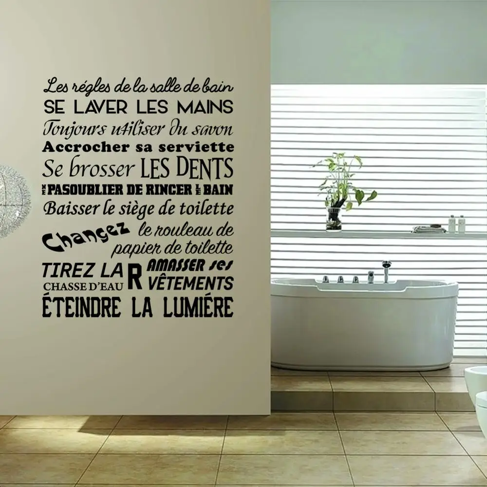 

French Les regles Toilet Bathroom Rules Wall Decals WC Toilet Rules Wall Mural Art Wallpaper Bathroom Decoration