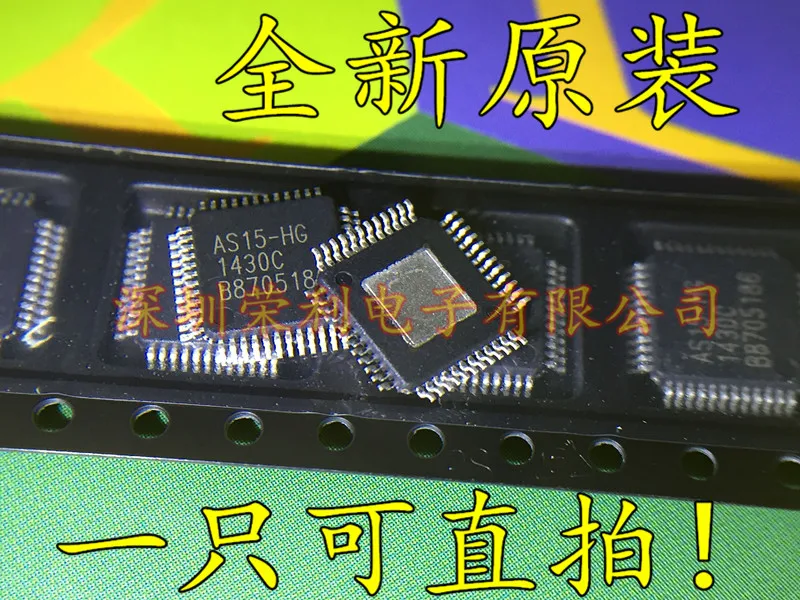 100% Новинка и оригинальная IC AS15-HG QFP48 BOM | Электроника