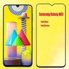 Закаленное 3d-стекло с полным покрытием для Samsung Galaxy M31, защитная пленка 9H для Samsung Galaxy M31