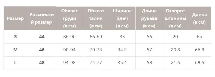 Женское белое боди Simplee с V-образным вырезом, сексуальное боди на шнуровке, ажурный комбинезон с длинными рукавами для осени/зимы, актуально в году