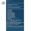 Изображение товара 3