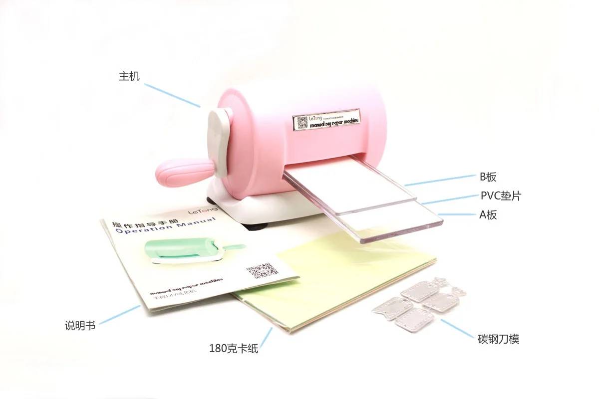 Набор бумажных машин ручной работы Diy накаточная машина детская обучающая