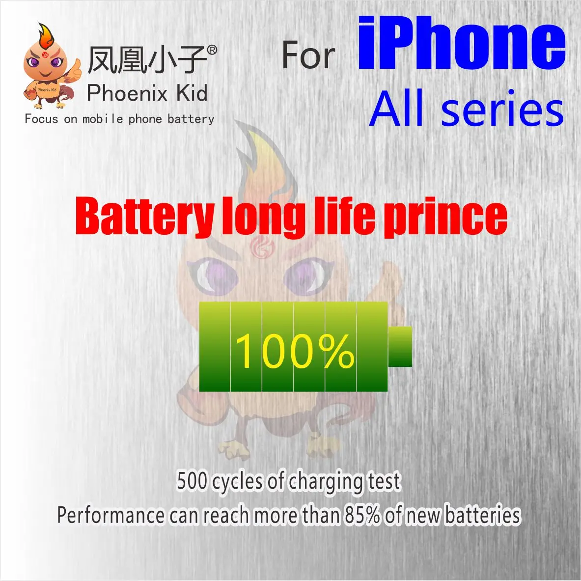 Феникс малыш Оригинальный чехол для Apple iPhone 5 5S 5C 6 6S 7 Plus батарея замена мобильный