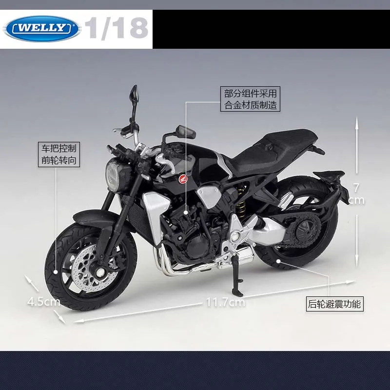 Рисунок 4 - 1:18 HONDA 2018 CB1000R уличная спортивная лампа