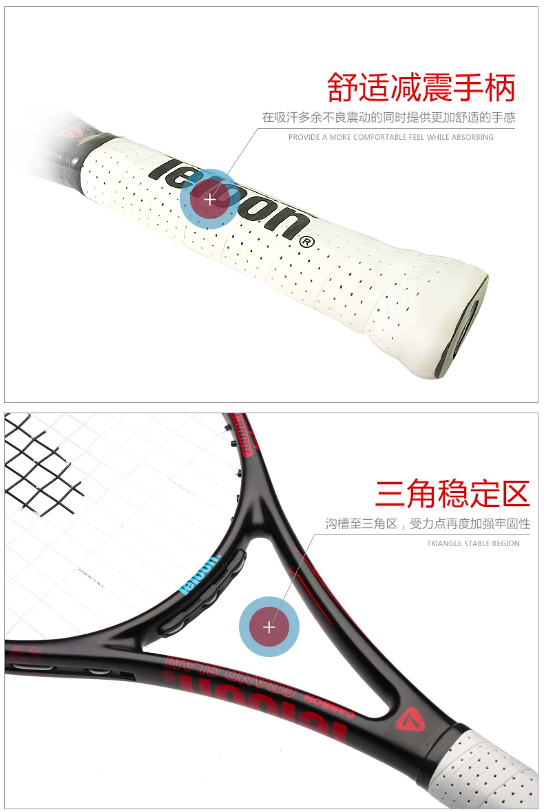 Теннисная ракетка Teloon K039SPA Профессиональная теннисная из углеродного волокна