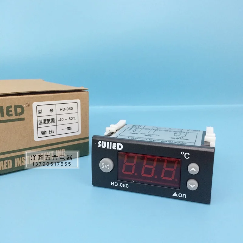 

Sanyou SUHED digital display chiller controller HD-060 freezer temperature controller cold storage temperature controller