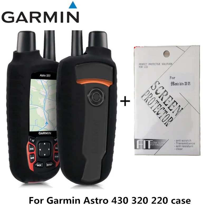 Универсальный защитный силиконовый корпус для Garmin gps Asneric 430 320 220 с Astro протектор