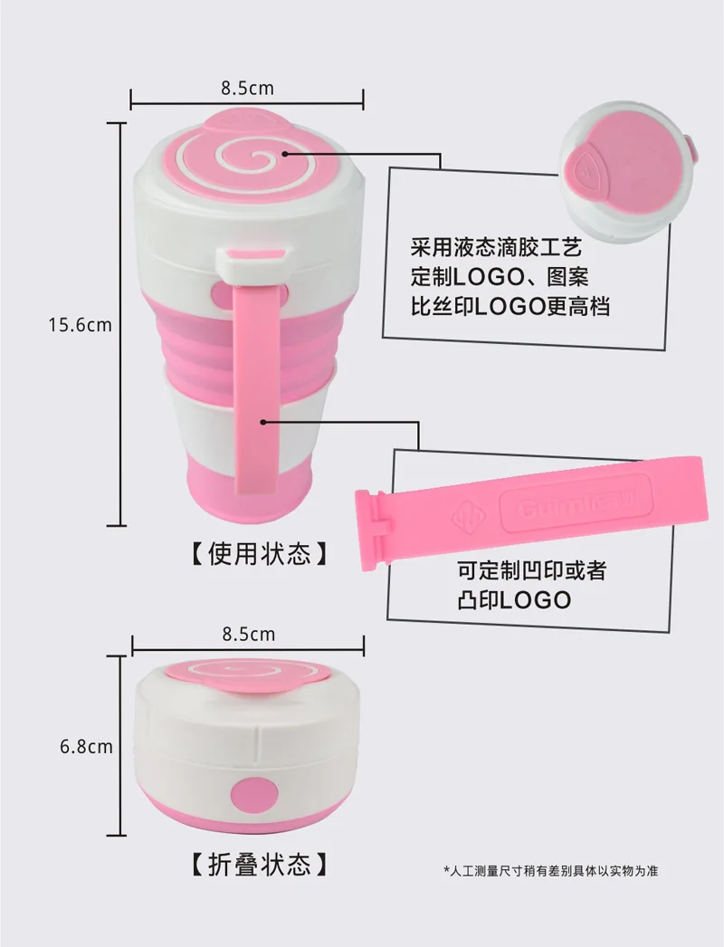 Новая складная силиконовая телескопическая кофейная чашка 5 цветов 450 мл с