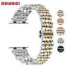 Браслет из нержавеющей стали для Apple Watch 43215 42403844 мм