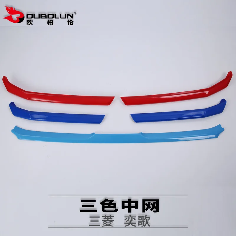 Высокое качество ABS в сети чтобы изменить декоративные цветные наклейки для