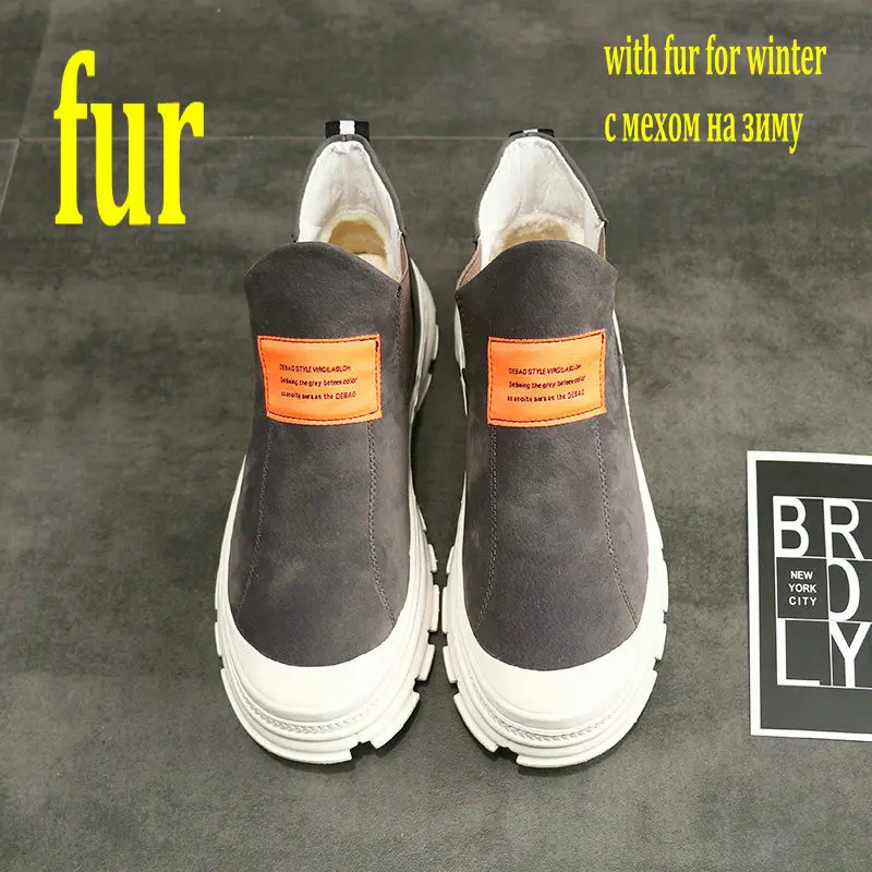 gray with fur Супер горячая распродажа; мужские замшевые ботильоны; мужские осенние ботинки; обувь для отдыха; мужские повседневные кроссовки; VV-20 - Цвет: gray with fur