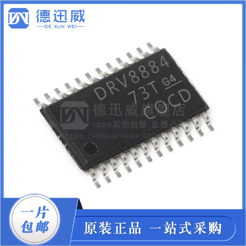 

DRV8884PWPR HTSSOP24