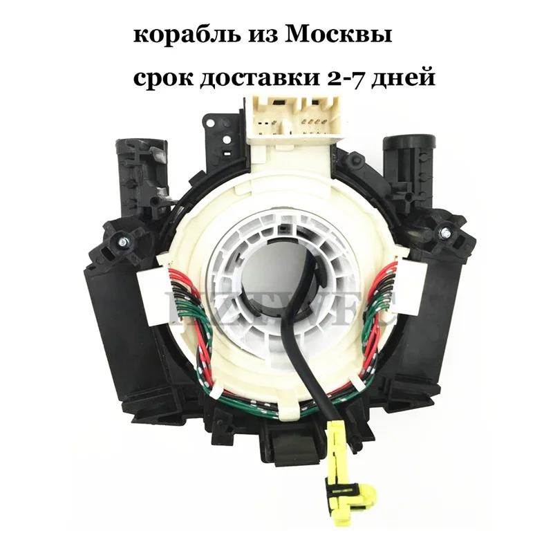 Бесплатная доставка 25567-EB06A для NISSAN QASHQAI J10 X-TRAIL T31 Nissan Note Tiida Navara Pathfinder Livina |