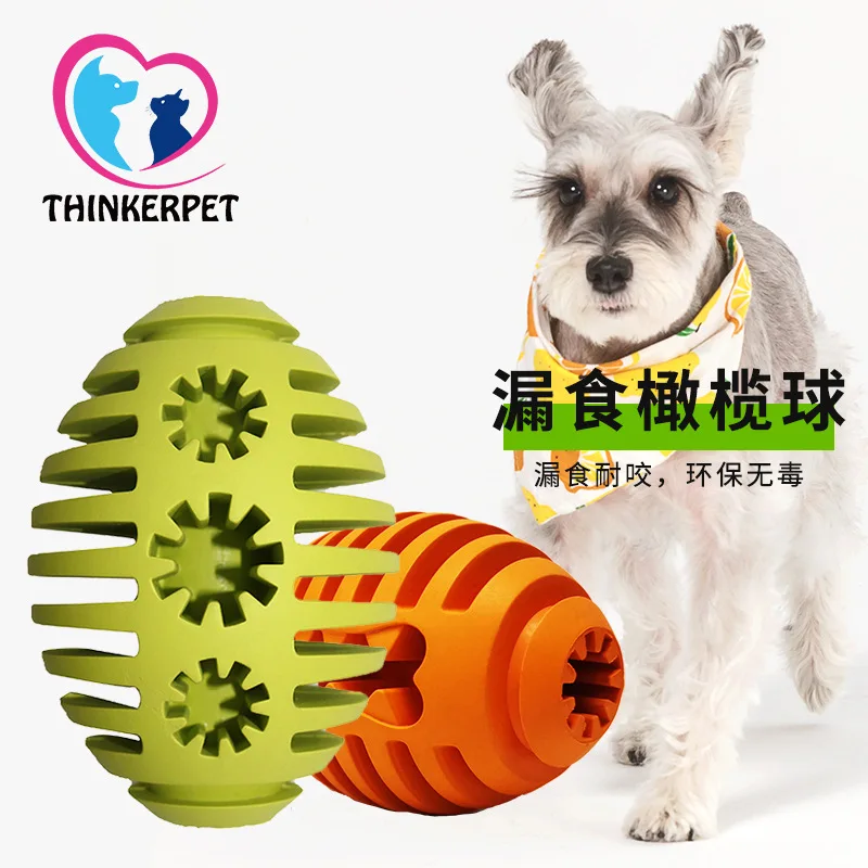 

Rubber Rugby Leaking Food Pet Toys Molar Teeth Resistant Teeth Cleaning Dog Relieve Boredom Toys