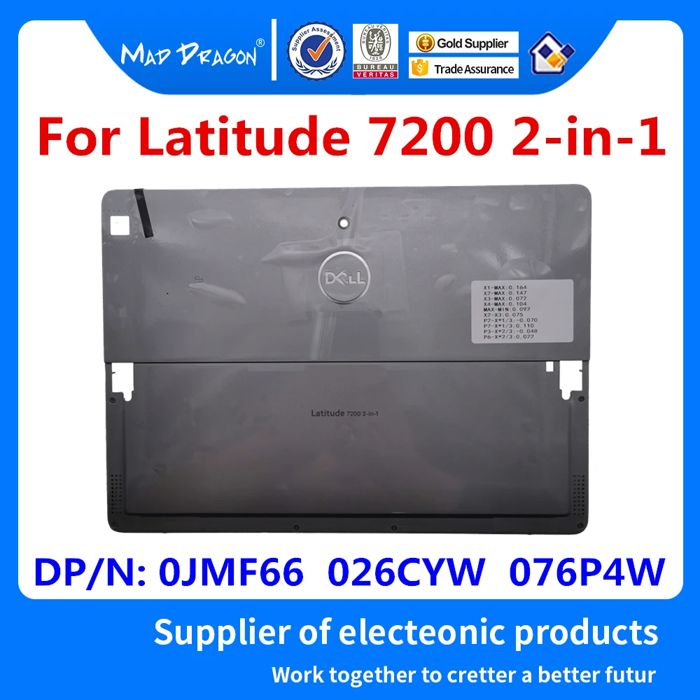 Оригинальный чехол для ноутбука Dell Latitude 7200 2 в 1 с задней крышкой серебристый 0JMF66