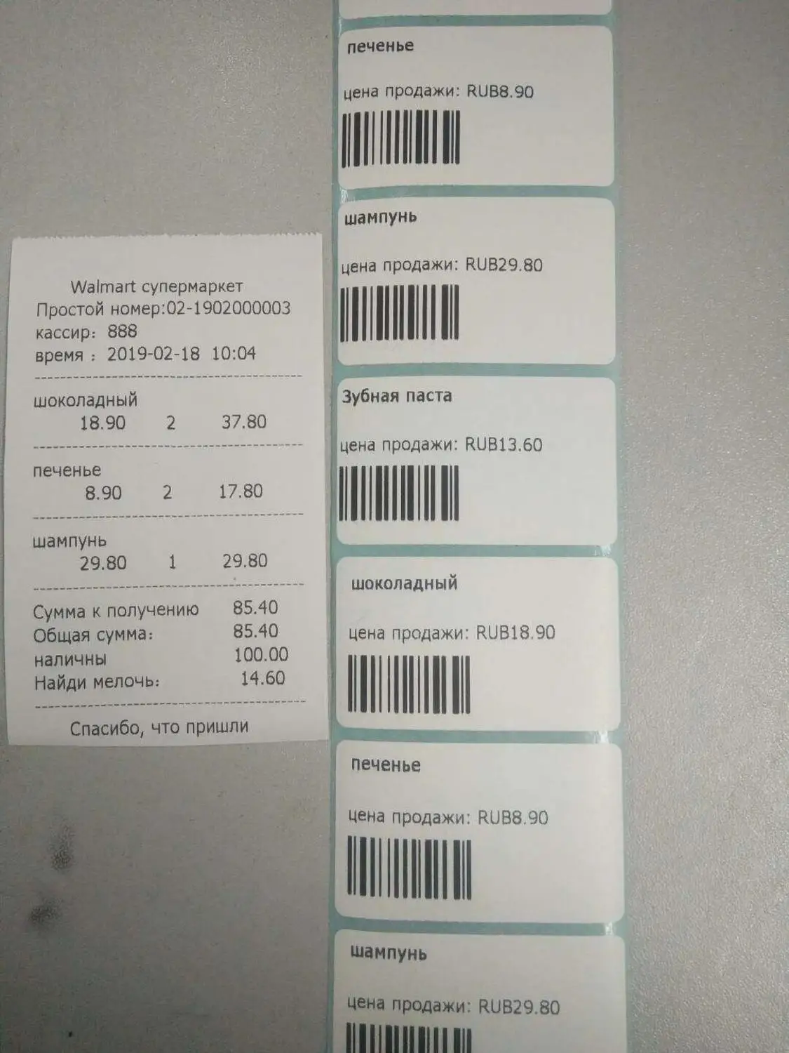 SIm карта Мобильный кредитный банк visa оплата POS терминал системы|Электроника для