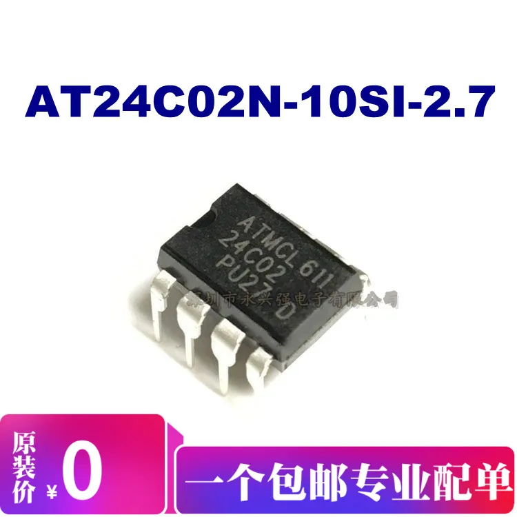 AT24C02N 10PU 2.7|Переключатели и рычаги для авто| |