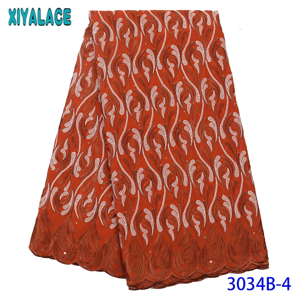Последнее нигерийское кружево ткань 2019 высокое качество швейцарская вуаль в