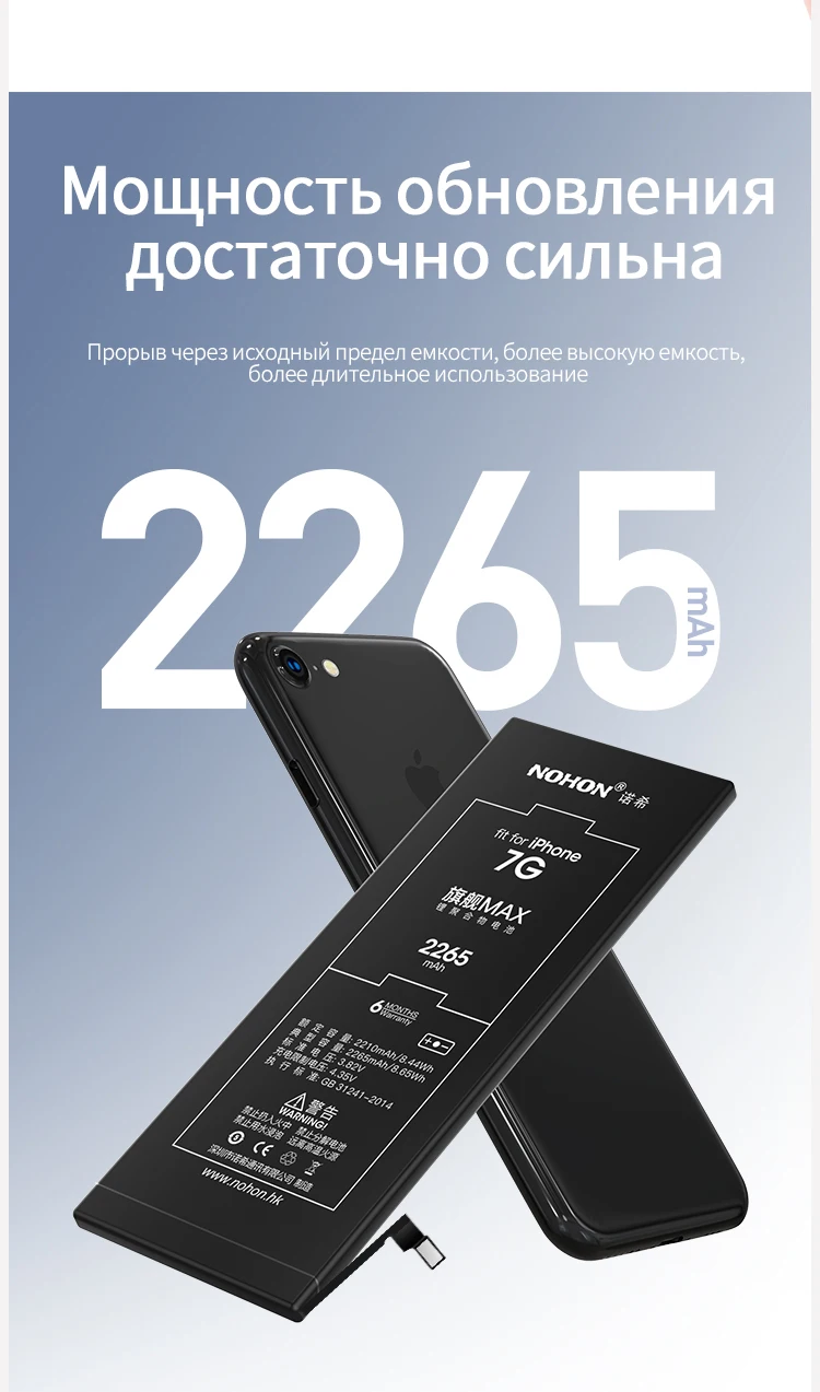 Nohon аккумулятор для Apple iPhone 7 6 S 6 Plus 5S 5C 5 Batteria для iPhone6 iPhone7 Max Ёмкость запасная часть телефона Batarya+ Бесплатные инструменты