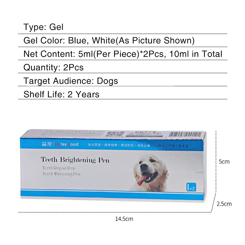 Инструмент для чистки зубов домашних животных 5 мл отбеливающая ручка собак