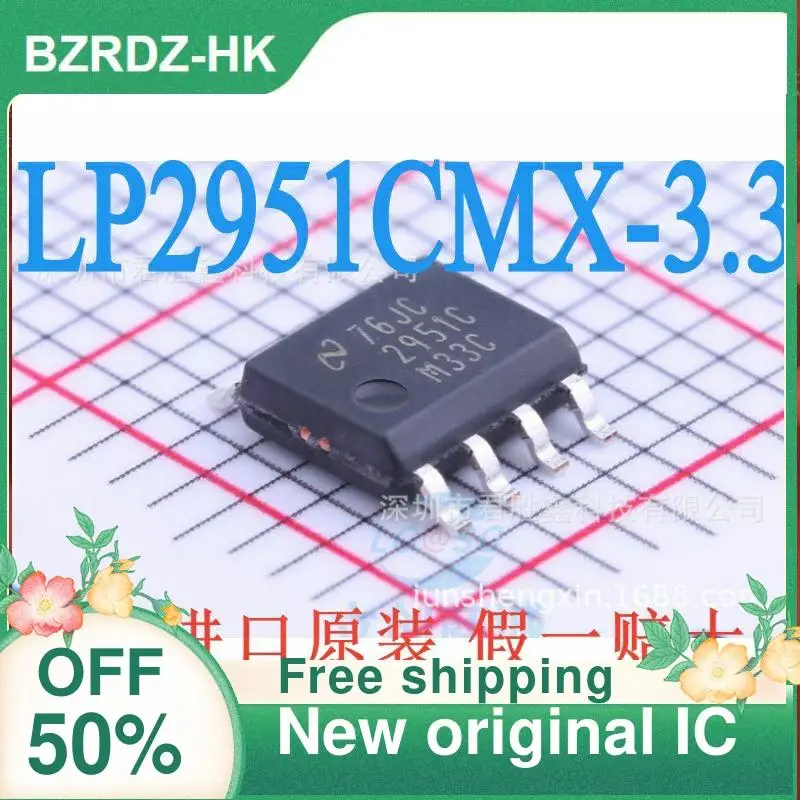 1-20PCS LP2951CMX-3.3 LP2951CM-3.3 SOP8 New original IC