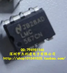 LMC567CN DIP8 новый оригинальный пятно NS полусостояния|Запасные части| |