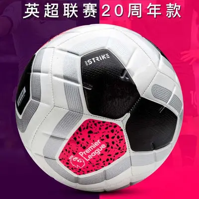 

Direct selling Standard No. 4 No. 5 Children's Adult Competition European Cup Premier League Football PU explosion-proof and Wea