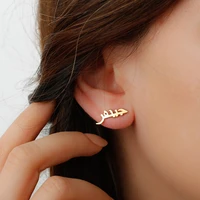 custom name earrings 1 pair stainless steel personalized arabic name nameplate gold stud earrings for women gifts
