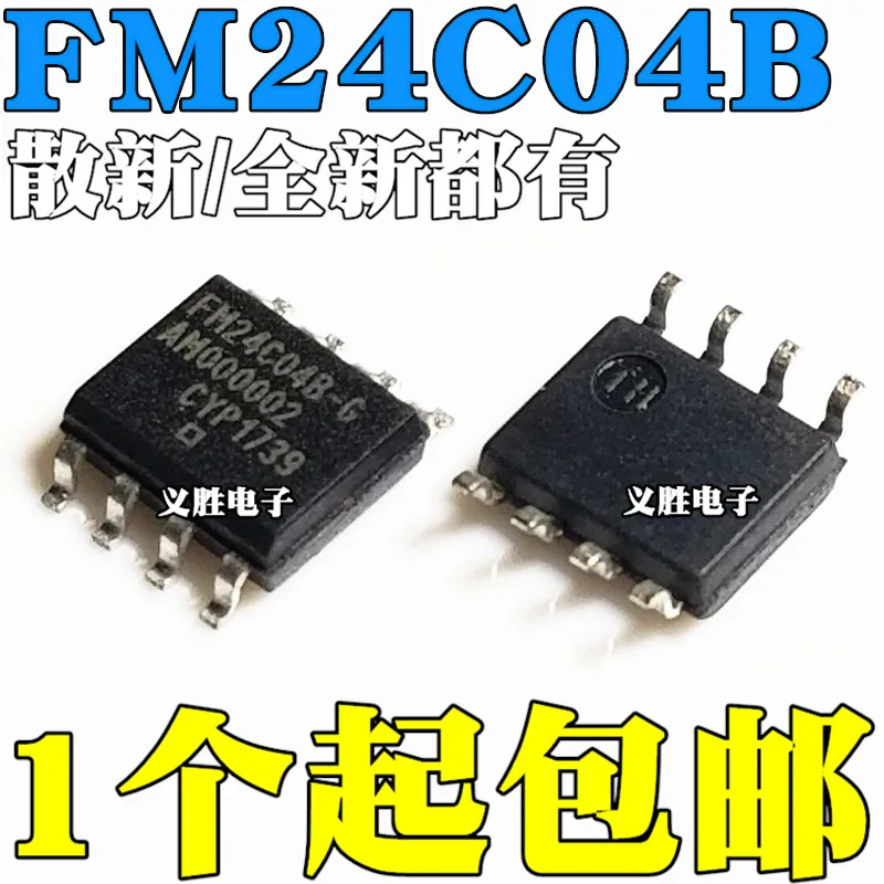 10 шт./лот Новый FM24C04B-G FM24C04B-GTR FM24C04 FM24C04BG SMD SOP8 | Электронные компоненты и