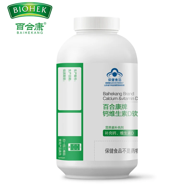 Жидкая добавка кальция жидкая кальциевая мягкая капсула пищевая с D3 помогает