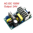 Модуль источника питания AC-DC, 110 В переменного тока, 220 В в 24 В постоянного тока, 6 А, AC-DC, импульсная плата источника питания