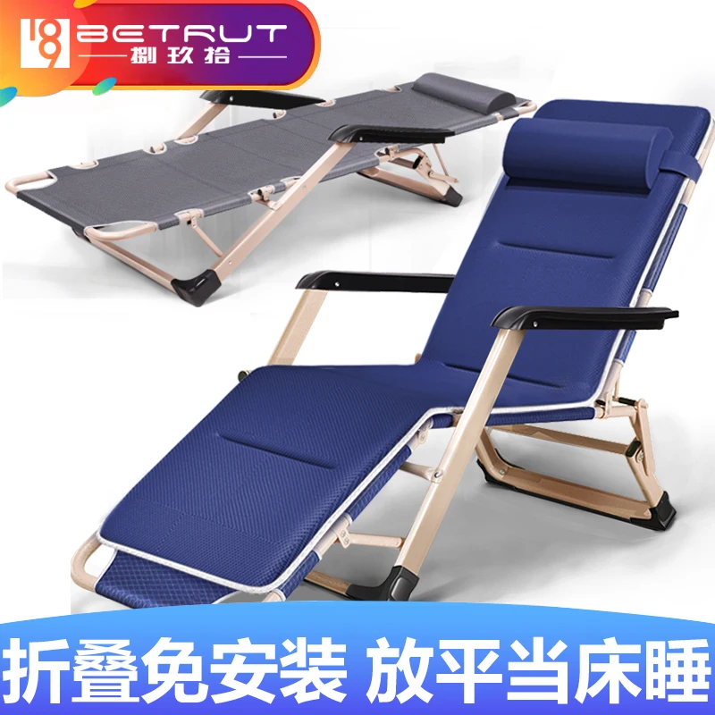 Складное кресло для сна Сиеста офисное ленивых прохладное балкона Пляжное