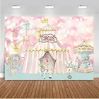 Пастельный розовый цирковый фон для дня рождения, карусель, большая верхняя палатка для девочек, детский праздник, Фотофон для торта, стола