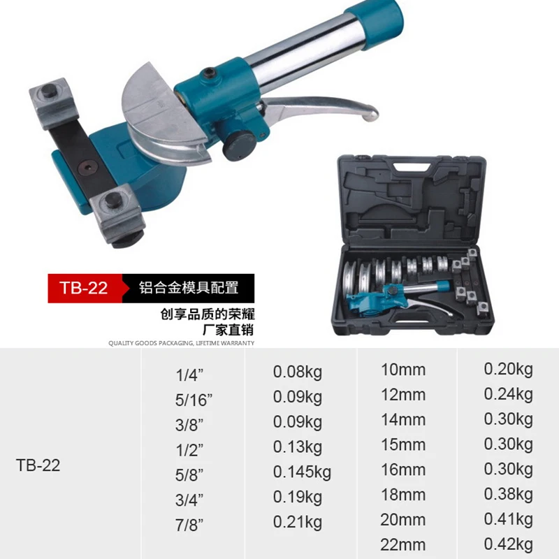 

TB-22 manual ratchet copper pipe bender bent brass quick positioning brass hose bender al-alloy module