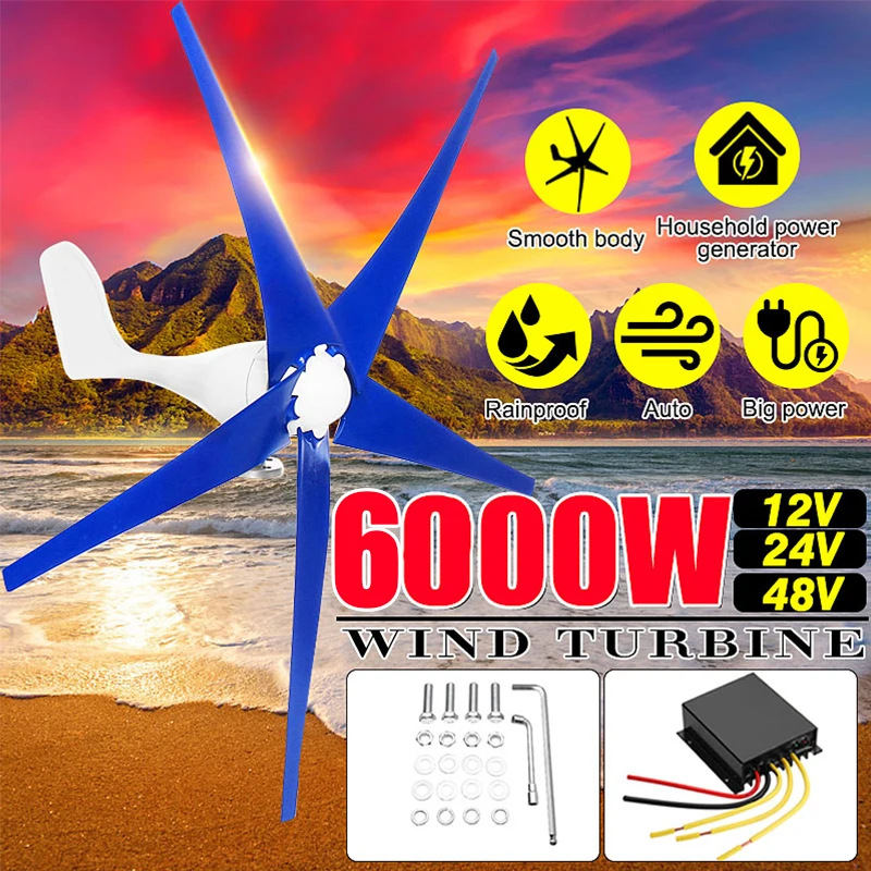 6000W 12 V/24 V/48 V ветряной турбины генератора 3/5 покрыт нейлоновым волокном лезвие