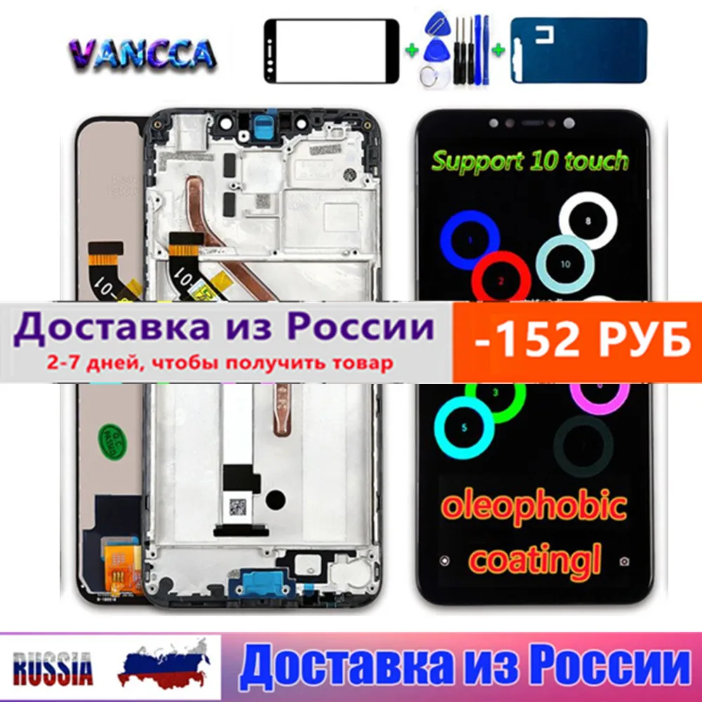 ЖК дисплей Vancca для Xiaomi poco F1 сенсорный экран с дигитайзером в сборе олеофобное