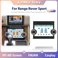 car air condition control for land rover range rover sport l320 2009 2013 lcd climate board ac panel display stereo screen