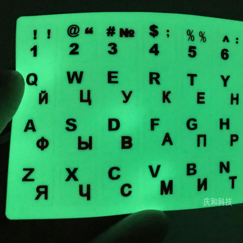 Наклейка на клавиатуру с русскими буквами ультраяркая флуоресцентная