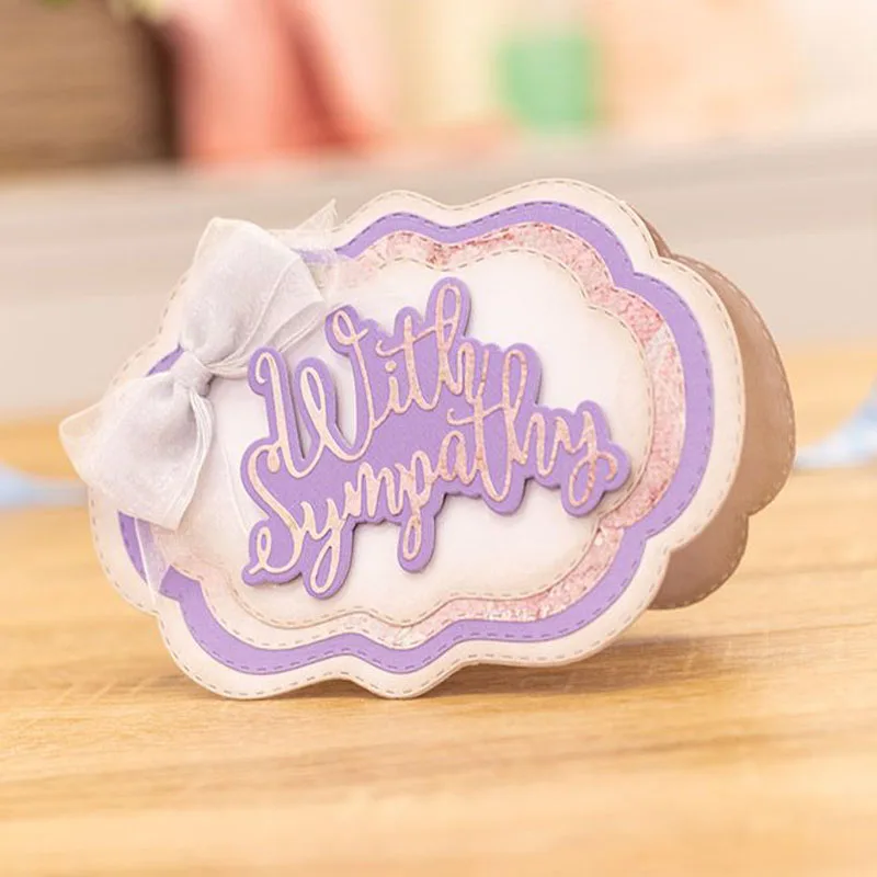 Вырубки благословения и фразы для изготовления открыток своими руками различные