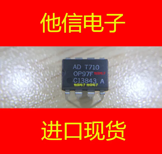 

5PCS/LOT OP97F ADOP97FPZ OP97FSZ OP97FS