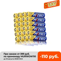 20 x pkcell r03p 1 5v aaa battery 3a bateries super heavy duty single use batteries for thermometer