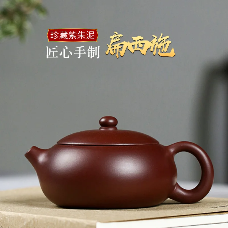 

★Yixing recommended manufacturers selling wholesale collection purple mud flat zhu xi shi teapot origin a undertakes