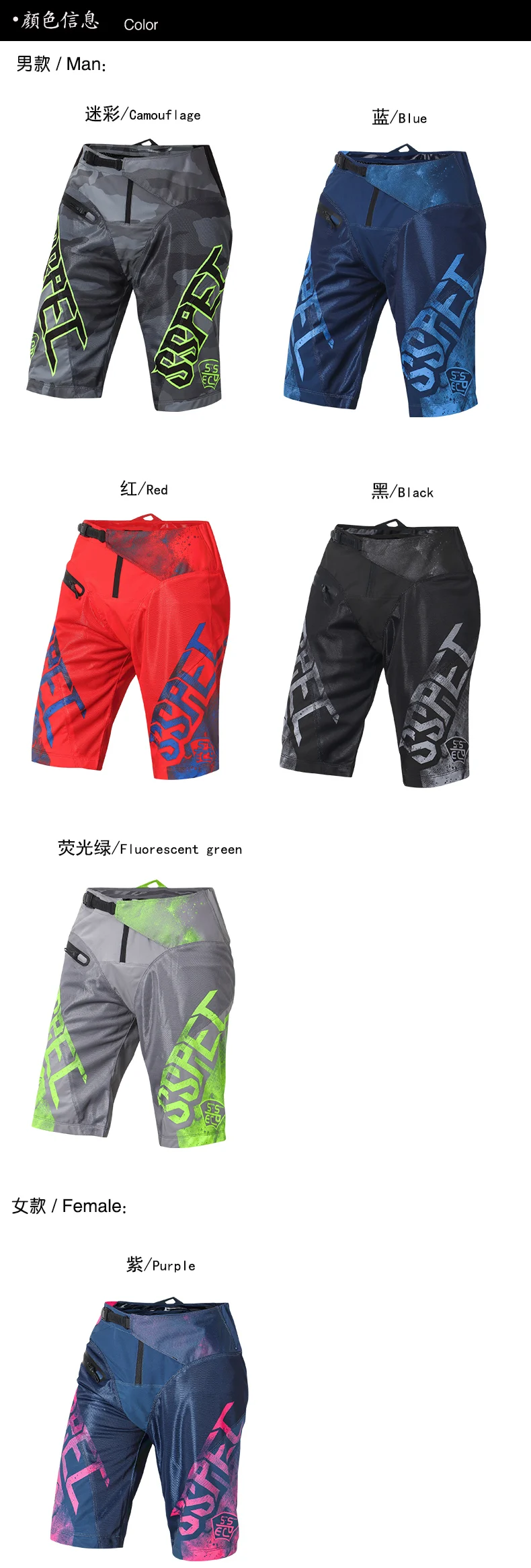 SSPEC MTB шорты DH Enduro MX для мотокросса, для езды по бездорожью, для мотогонок, короткие штаны, спортивные штаны, летние дышащие