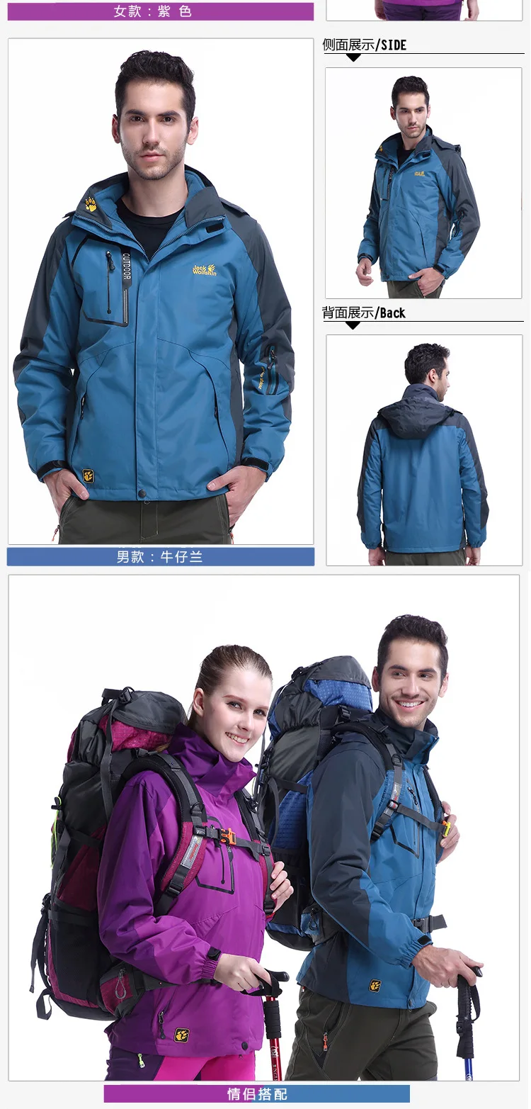 Sen zhou Jack Wolfskin открытый Двухсекционный флисовый съемный плечевой внутренний плащ куртка для мужчин и женщин Thre