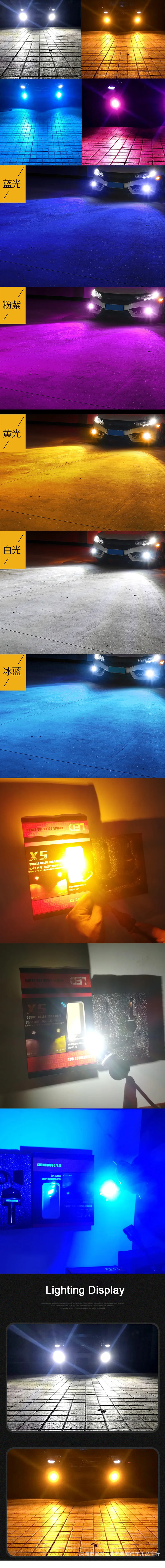 2 шт., противотуманная фара, светодиодный автомобильный светильник H8 H11Bulb, двойной цвет, автомобильный противотуманный светильник s 12 в 6000 К 3000 К, белый, желтый, янтарный, Дневной светильник для вождения