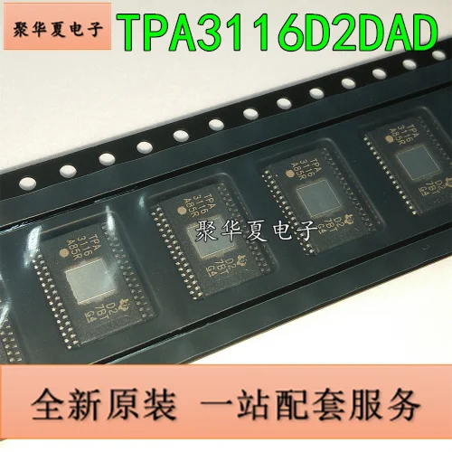 100% новый и оригинальный TPA3116D2DAD HTSSOP32 TPA3116 в наличии | Электроника